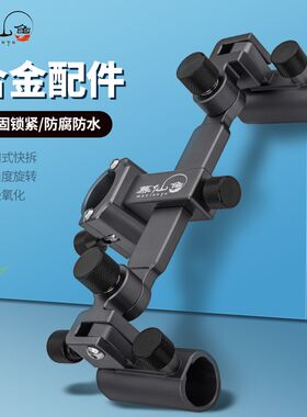 慕仙鱼钓箱拐角炮台支架钓椅双炮台座万向调节大物炮台座渔具配件