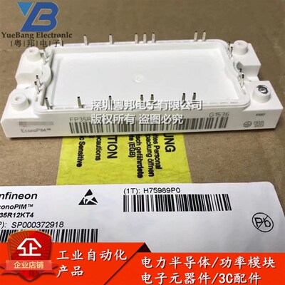 FP25R12KT4 FP35R12KT4 FP50R12KT4 FP75R12KT4 G -B11 IGBT模块