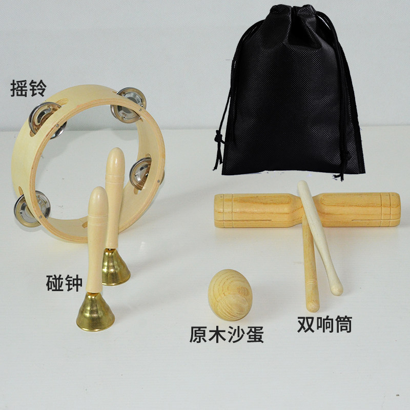 幼儿园奥尔夫教具四件套打击乐器碰钟沙蛋双响筒摇铃乐器音乐教材