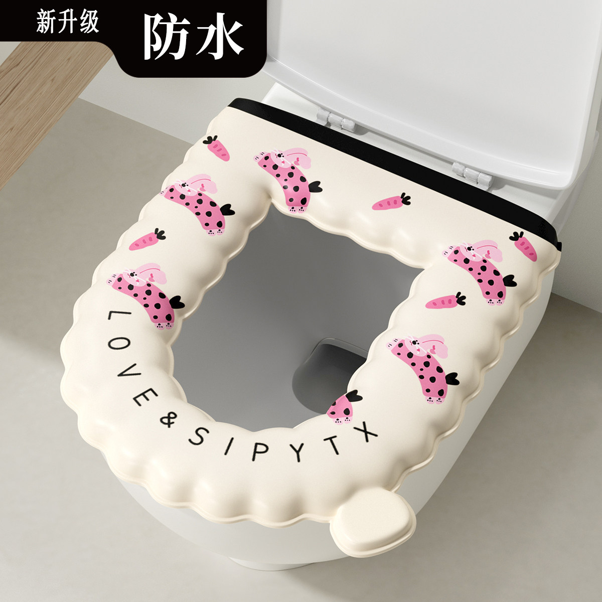 防水马桶垫四季通用坐垫家用2024新款夏季薄款女孩子马桶座圈免洗