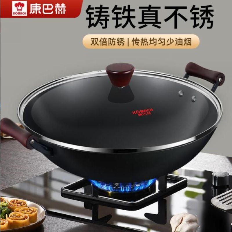 康巴赫铁锅铸铁锅炒锅加深老式圆底双耳大炒锅无涂层燃气用大铁锅