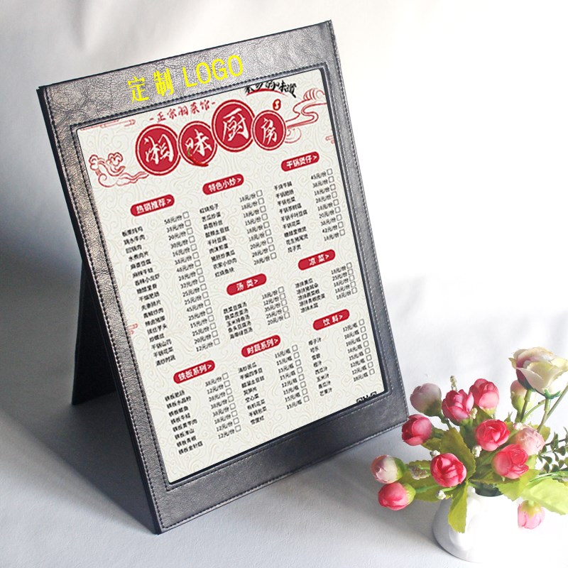 菜单台卡菜谱展示架点菜单夹酒店磁性文件夹写字板记事便签夹板垫