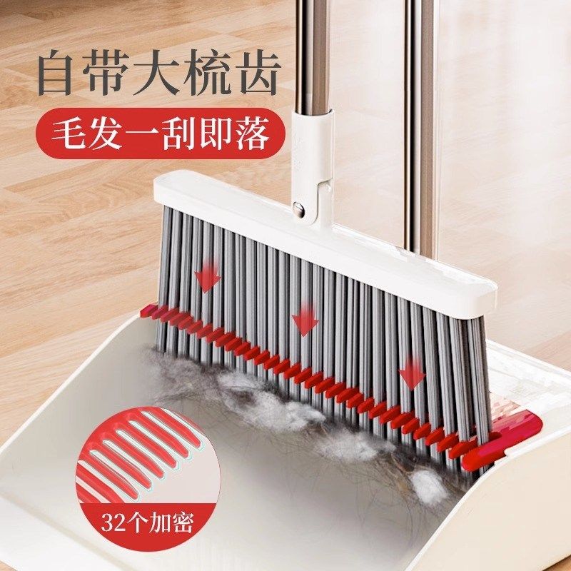 好媳妇扫把簸箕组合扫帚套装家用新款扫地笤帚软毛不粘头发垃圾铲
