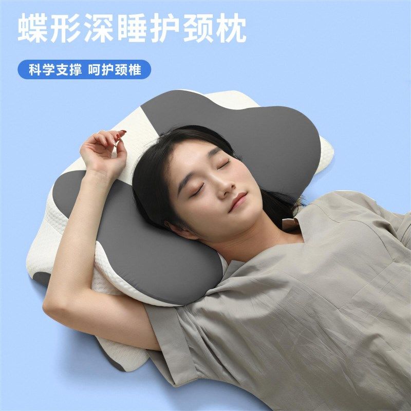 深睡记忆枕慢回弹护颈枕单人家用酒店异形枕助眠零压力记忆棉枕头