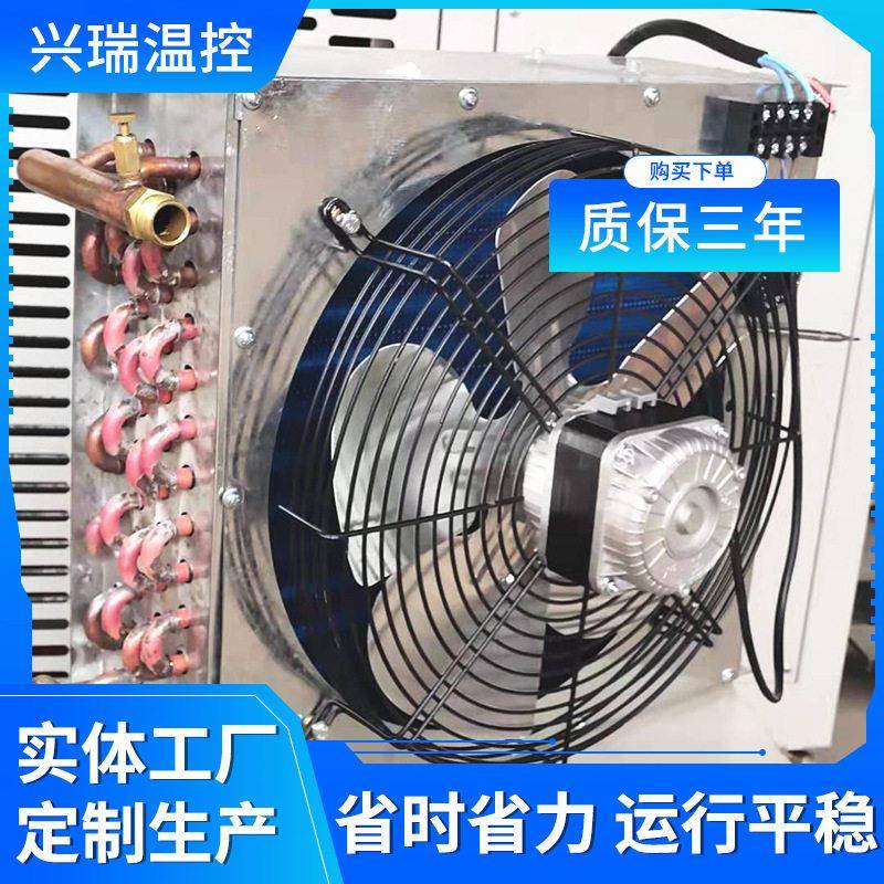 暖风机热水型暖风机车间冷暖机组低噪音养殖工业取暖制冷两用风机