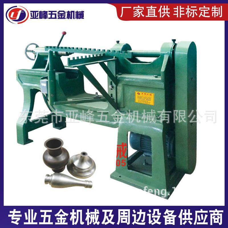 厂家供应自动旋压机板金灯具加工滚边卷边成型切边油压旋压机械,五金/工具,其他机械五金,淘宝优惠券,粉丝福利购,淘宝优惠卷