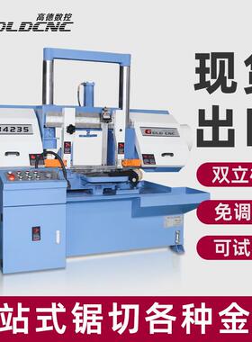 工业级GB4235卧式带锯床350mm金属下料机液压虎钳夹紧船舶制造