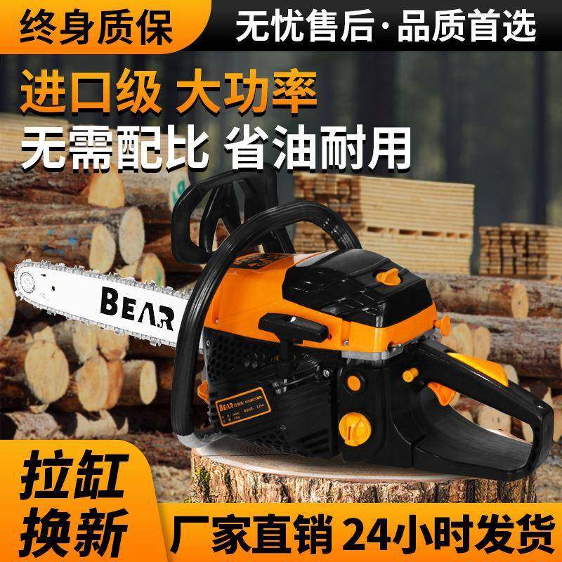 油锯伐木锯汽油锯二冲程专业级链条锯电链锯柴木工切割锯树木神器,农机/农具/农膜,割灌机/割草机/油锯,淘宝优惠券,粉丝福利购,淘宝优惠卷