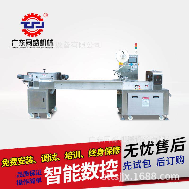 厂家糖果蜜饯包装机，糖果包装机全自动包装机