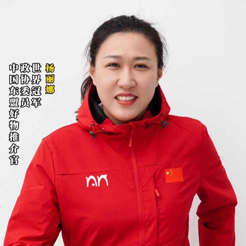 杨丽娜中国红色风衣冲锋衣三合一运动风衣