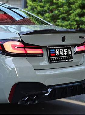 适用于17-23宝马五系翼G0/G尾38宝马5系po尾234翼3改装PrRO款定风