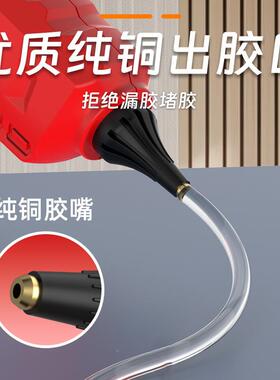 无线热家熔胶枪儿童36019手工用热熔充电式小型胶棒融枪机热无线