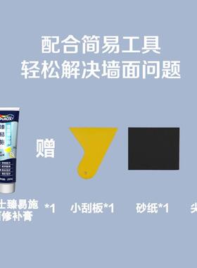 补墙墙面面修补膏白色墙墙白墙腻子粉家用膏BCZ防水防壁潮