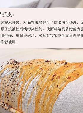 猫皮奶油沙发小户型北欧贵妃转风直角抓组合网红排三人科技95755