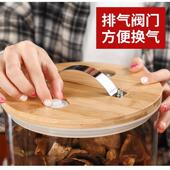 玻密杂封罐透叶明玻璃璃粮储274物罐陈皮大容量食品茶密封罐竹盖