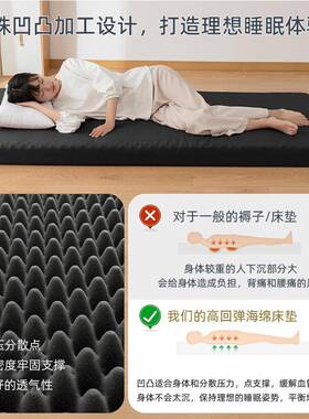 日学式床垫家垫用高密海绵床垫地板垫子单人63545床190*90生宿舍