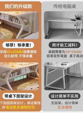 书易生桌THF学家用女生学简出租屋卧室习写字桌工作台白色办公电