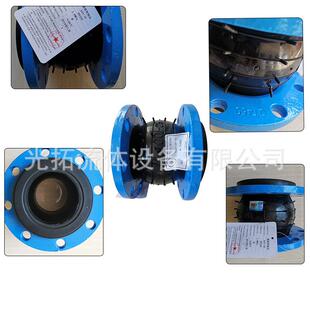 家直供可曲饶橡胶软接头减震弹厂性ONP橡柔接性头法兰橡胶胶