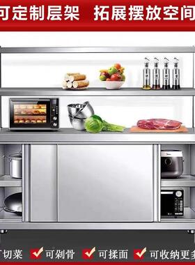 304荷TZQ不锈台钢工作用台厨房专操作面推拉门打台家商用收纳储物