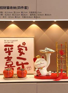 托盘钥招财猫匙收纳玄入关装JXGY-47饰品摆件家居客厅户鞋柜乔迁