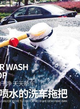 压汽车旋转水24666刷洗车拖把高水枪泡沫洗车专用便品捷式汽车刷