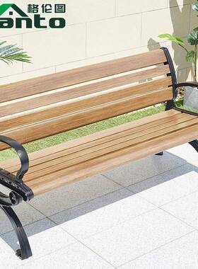 铸铝小公椅户长椅区广场户外椅子白色长ZCH条凳庭院花园靠外园背