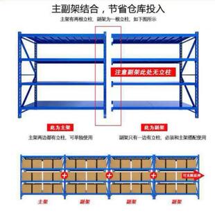 储仓储货架置物架层仓库超强承重物货架家仓库589多金属货架用铁