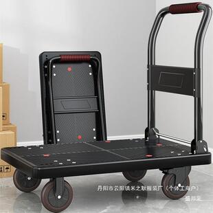 家直小推车厂拉货拖车折dszxzdfw叠轻便携手运拉车搬平板车销家用