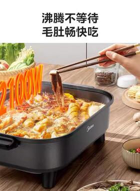 锅电火锅家22752用炒菜烤鱼专用大容多功能一体电煮锅HGE3量30581