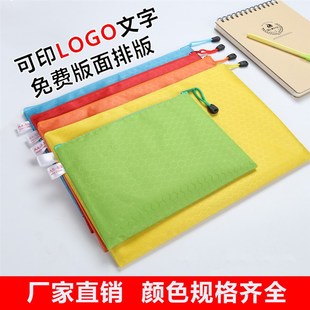 文件袋拉链收纳a4学生科目分类手提定制b5档案袋防z水资料a5帆布