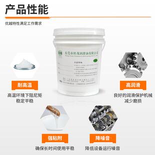 低温阻低温阻尼尼润滑脂缓冲门尼合页音高粘阻尼油脂消减五金铰链