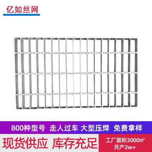 社区学校17513院医排水沟格栅盖板格化工钢厂平台污水处理金属镀