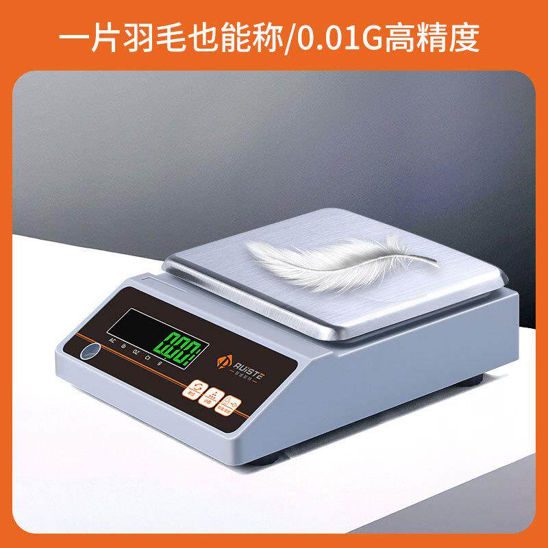 厂家现货供应精密电子天平秤DP系列小天无品牌/平黄子0.001g金专