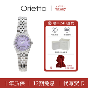 【新年礼物】orietta手表女款小众轻奢夜光防水精致钢带女士腕表