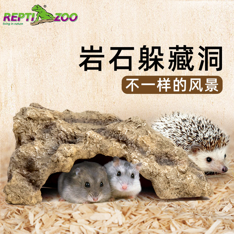 新派宠物仓鼠窝金丝熊树脂躲避屋洞穴刺猬窝侏儒玩具造景用品夏天,宠物/宠物食品及用品,窝,淘宝优惠券,粉丝福利购,淘宝优惠卷