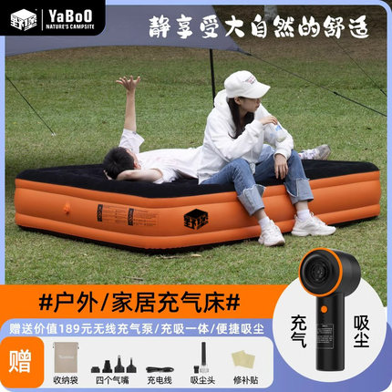 野堡自动充气床垫帐篷户外加厚睡垫露营打地铺便携家用冲气充床垫