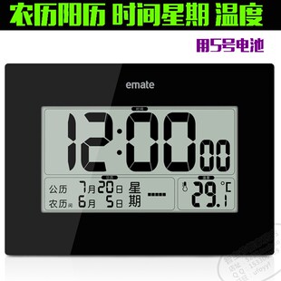 包邮 易美特311闹钟静音大屏LCD电子时钟万年历日历农历温度老人