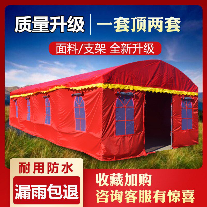 酒席帐篷喜棚遮阳棚酒篷酒席停车篷酒席雨棚婚庆户外流动摆酒帐篷