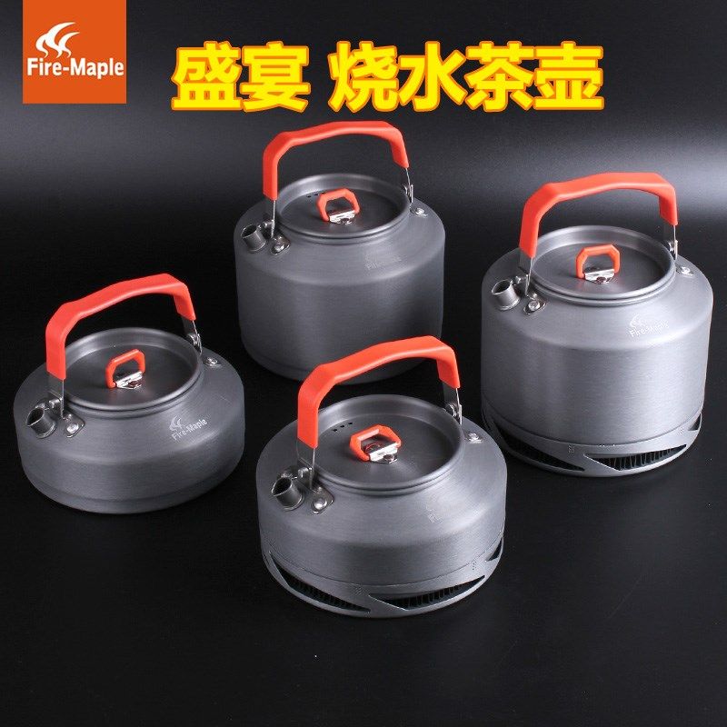 火枫盛宴烧水壶FMC-XT1 XT2 T3 T4聚能环集热咖啡壶野营野宴水壶