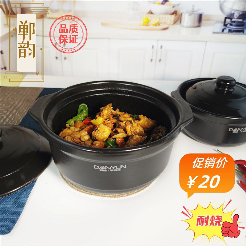 明火陶炉石锅拌饭麻辣烫米线粉丝煲炖菜煲汤砂锅郸韵干烧米线锅