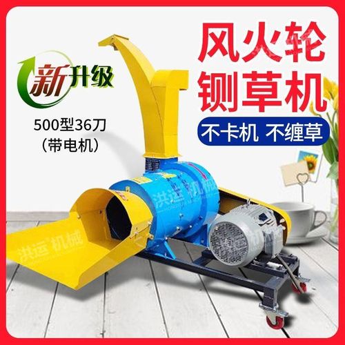 风火轮铡草揉丝机青草玉米秸秆切草机牛羊铡草机揉丝机高喷除尘