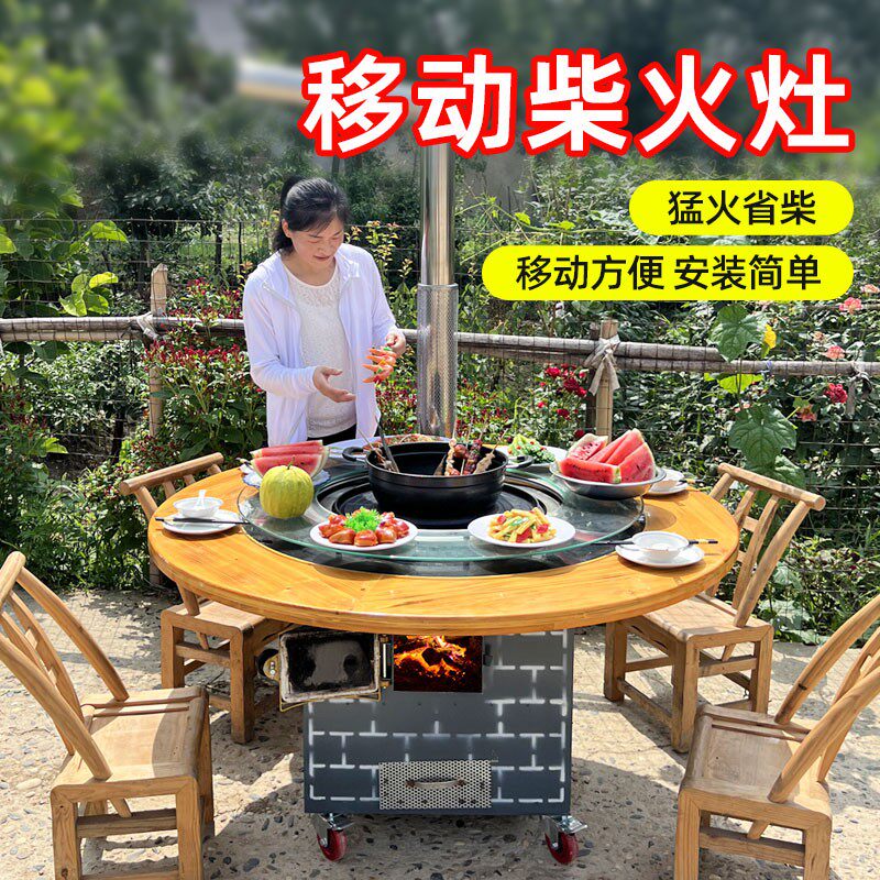 柴火灶农村家用烧木柴铁锅炖锅台户外大锅台圆桌移动地锅鸡专用灶