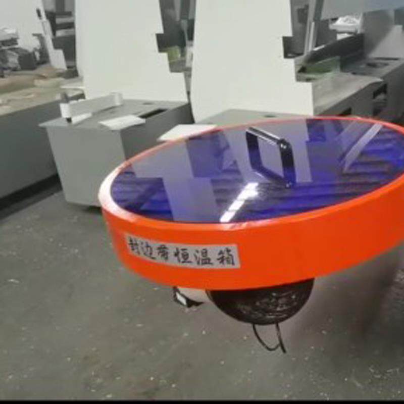 封边条恒温箱封边带保温箱预热加热箱全自动封边机预加热装置机械