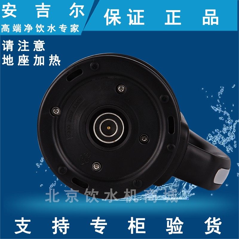 安吉尔饮水机配件烧水壶外置加热杯Y1280 1058A/1268/1258/1366
