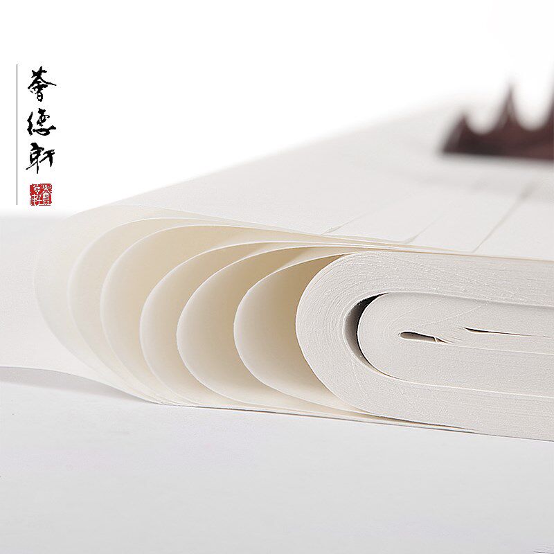 荟德轩金星宣纸书法专用纸练字纸国画半生熟六尺四尺整张宣纸包邮