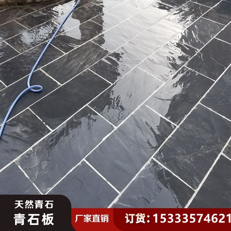 天然青石板庭院室外防滑地砖花园别墅仿古文化石户外广场院子石材