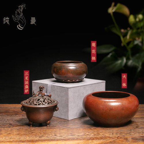 庆松堂紫铜炉名家胡庆松制火烧皮色莲花钵鬲式炉三足法盏狮钮炉