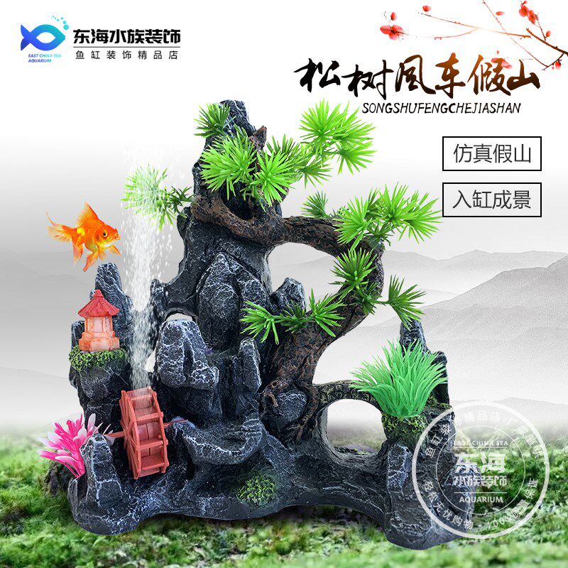 鱼缸造景仿真假山摆件转动增氧气泡风车水族箱手工创意环保树脂山