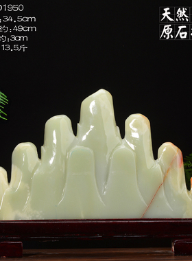 泰山派喜 玉石补后空靠山石五指山摆件天然玉石原石假山摆件形