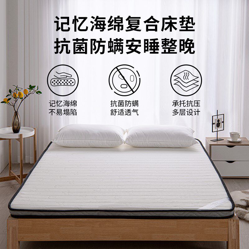喜屋(sherwood)复合床褥床垫软垫 卧室榻榻米可折叠海绵垫子家用